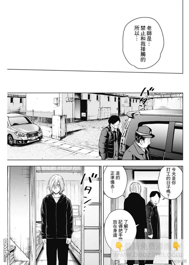 第136话14