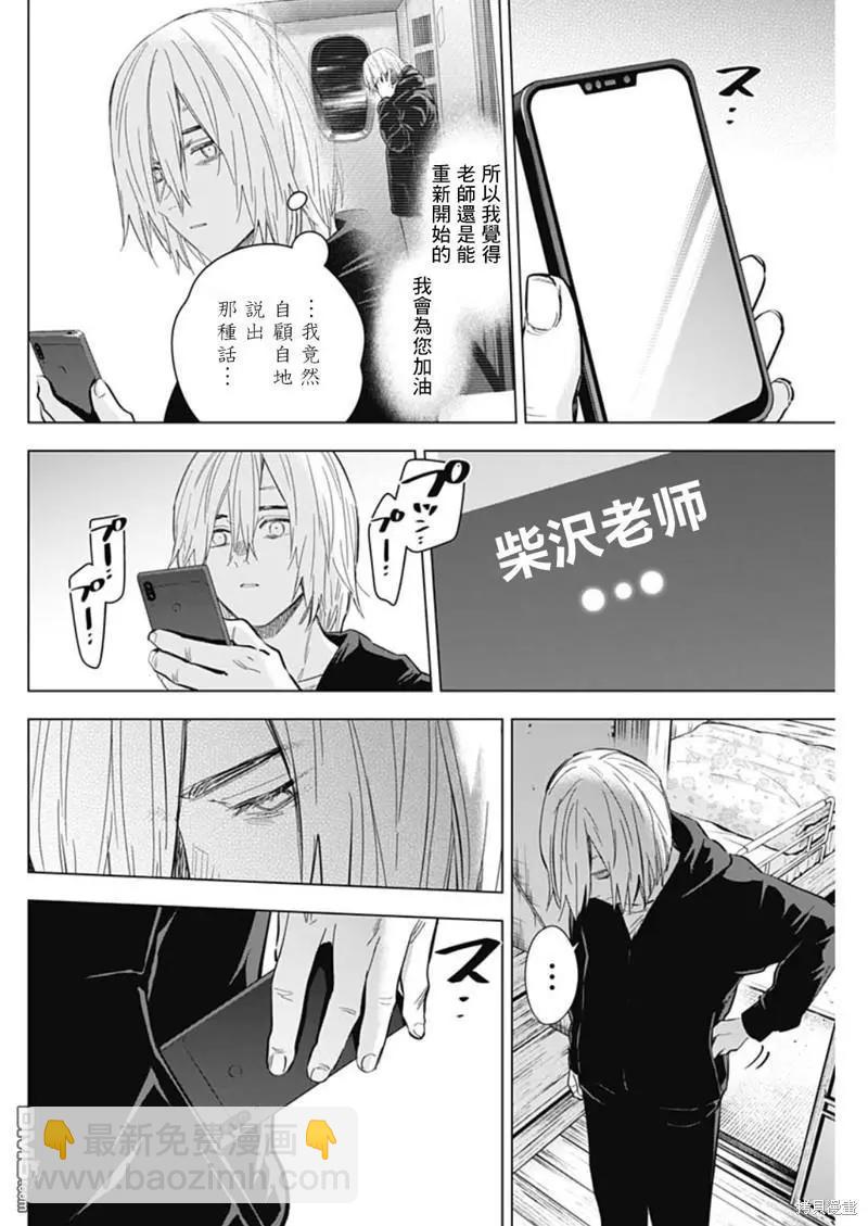 第136话15