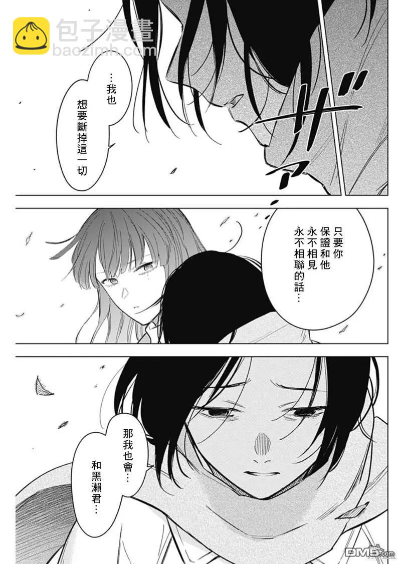 第136话16
