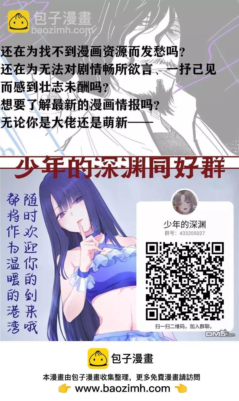 第136话18