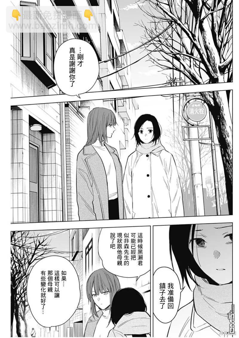 第136话8