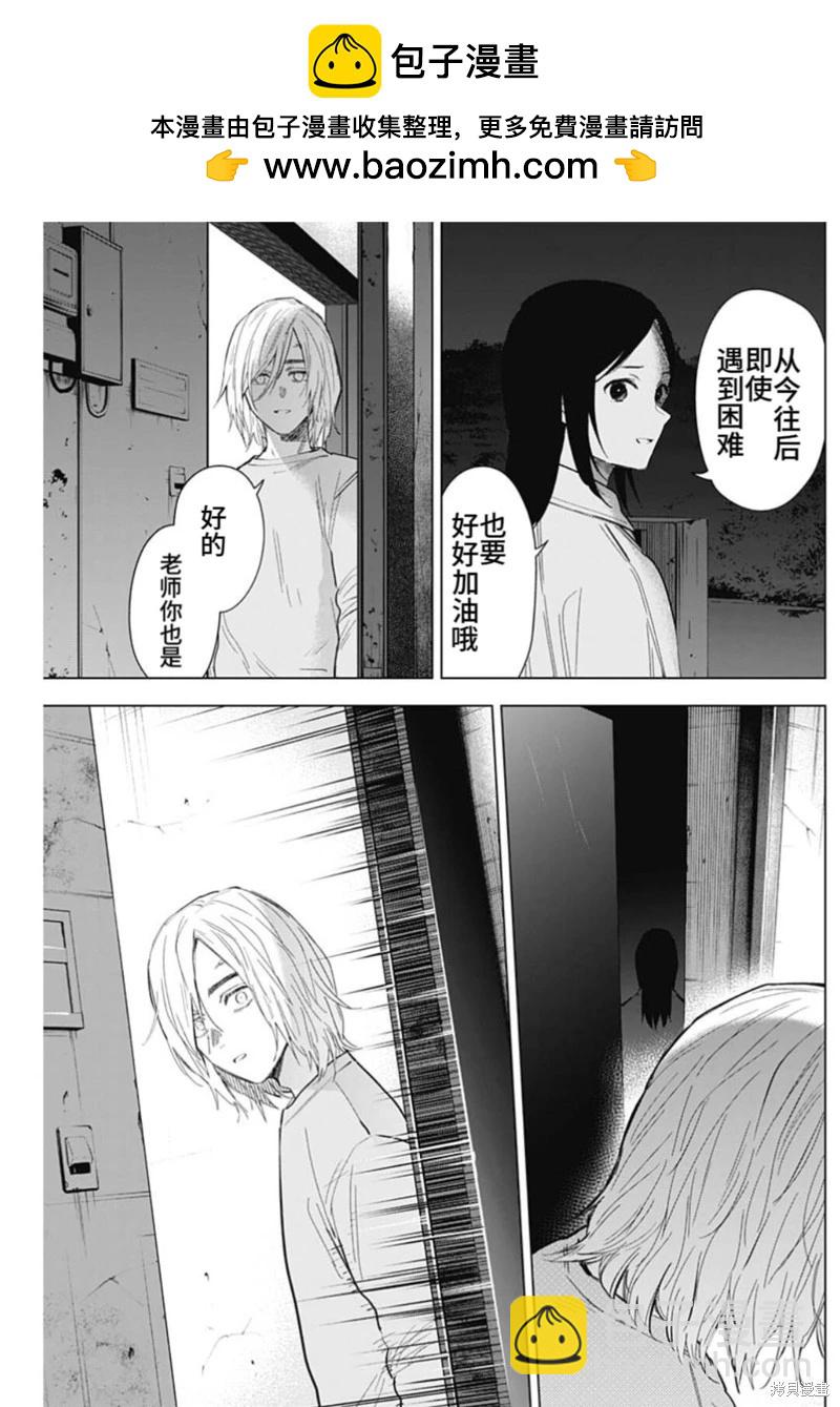 第149话13