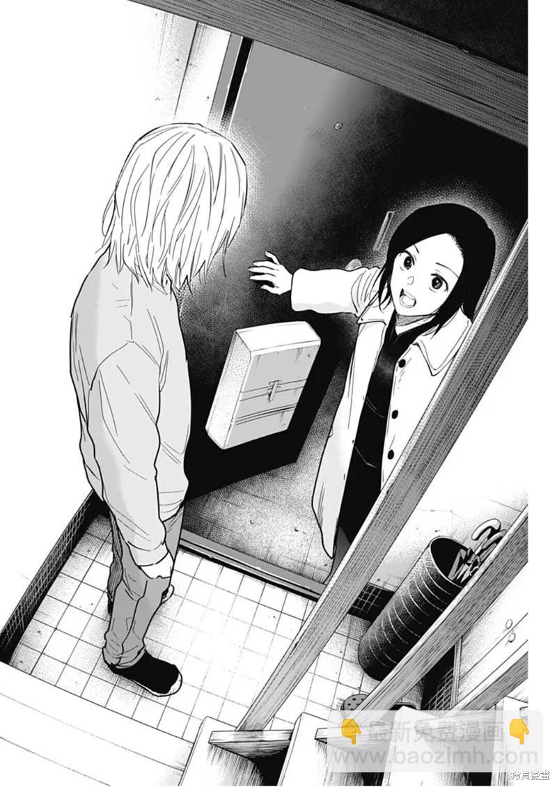 第149话14