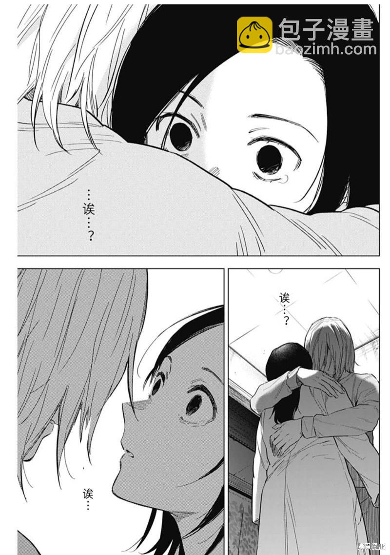 第149话18