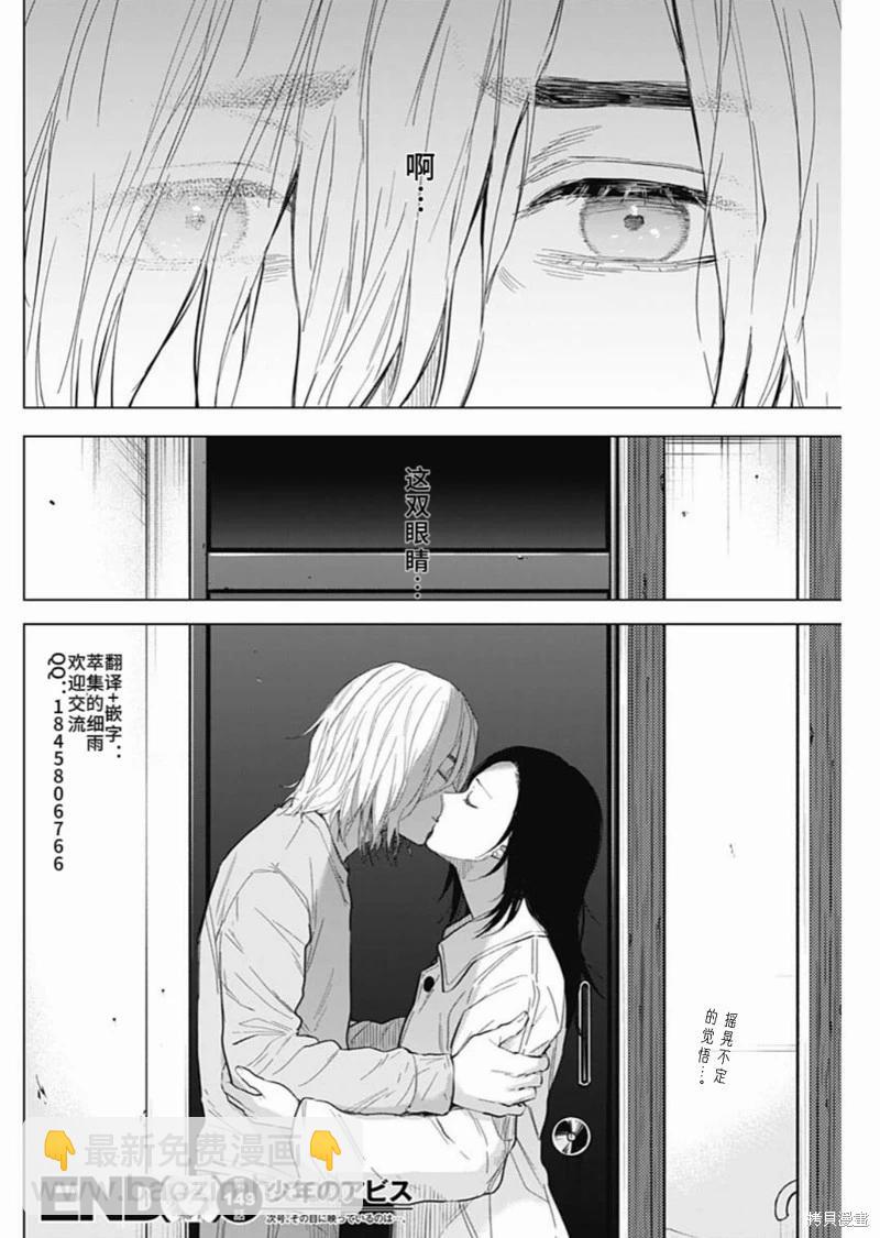 第149话19