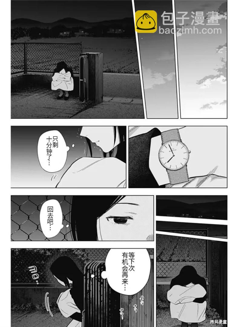 第149话3