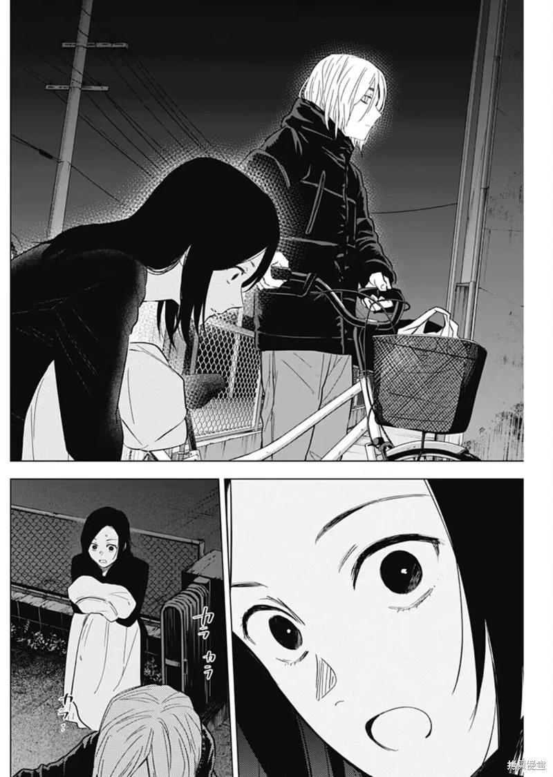 第149话4