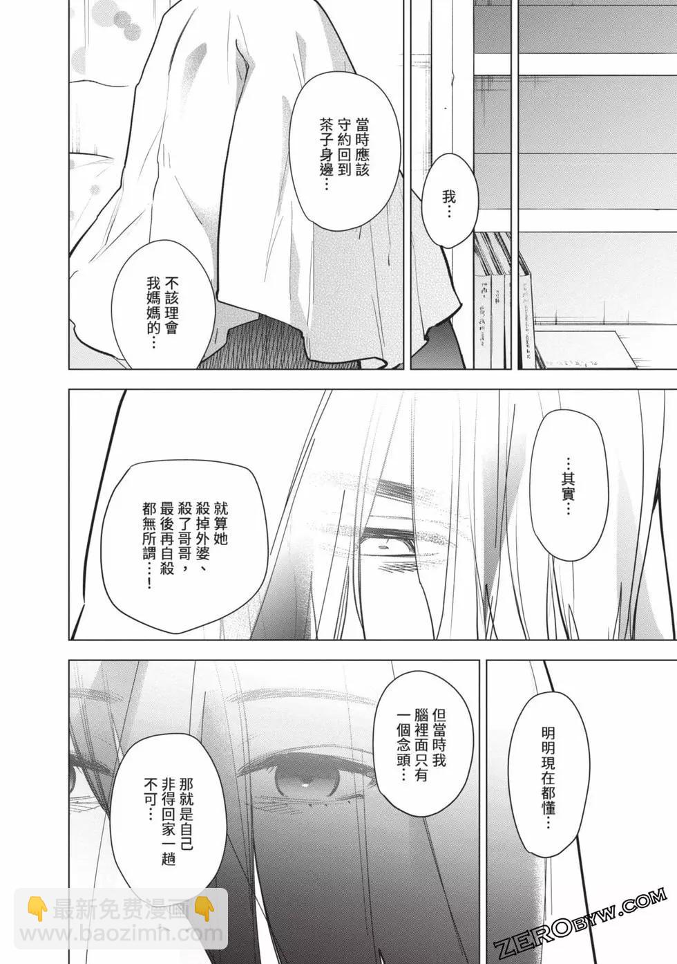 第08卷101