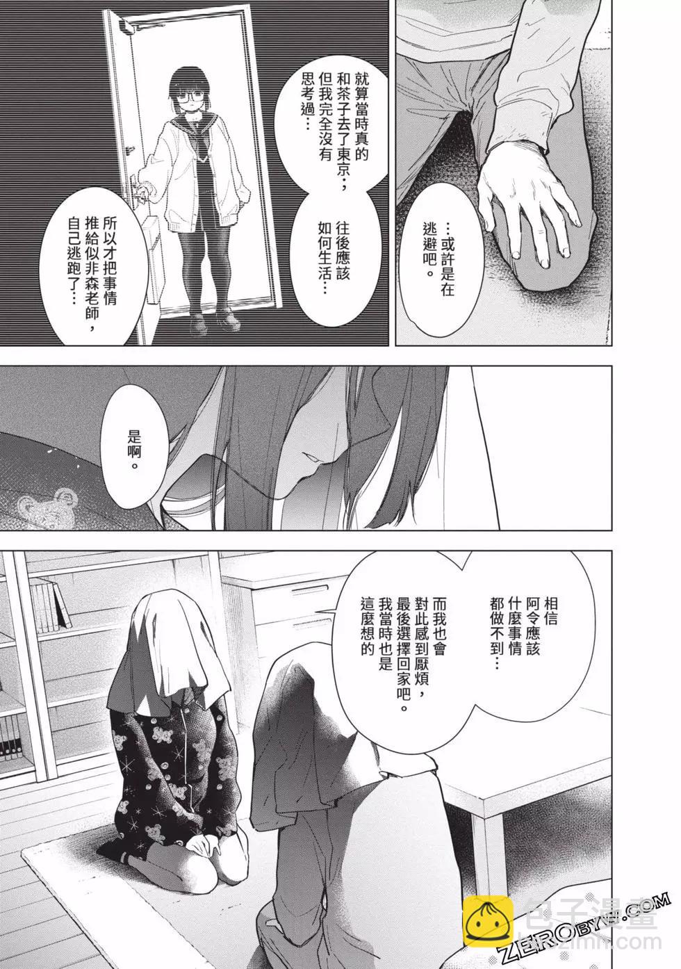 第08卷102