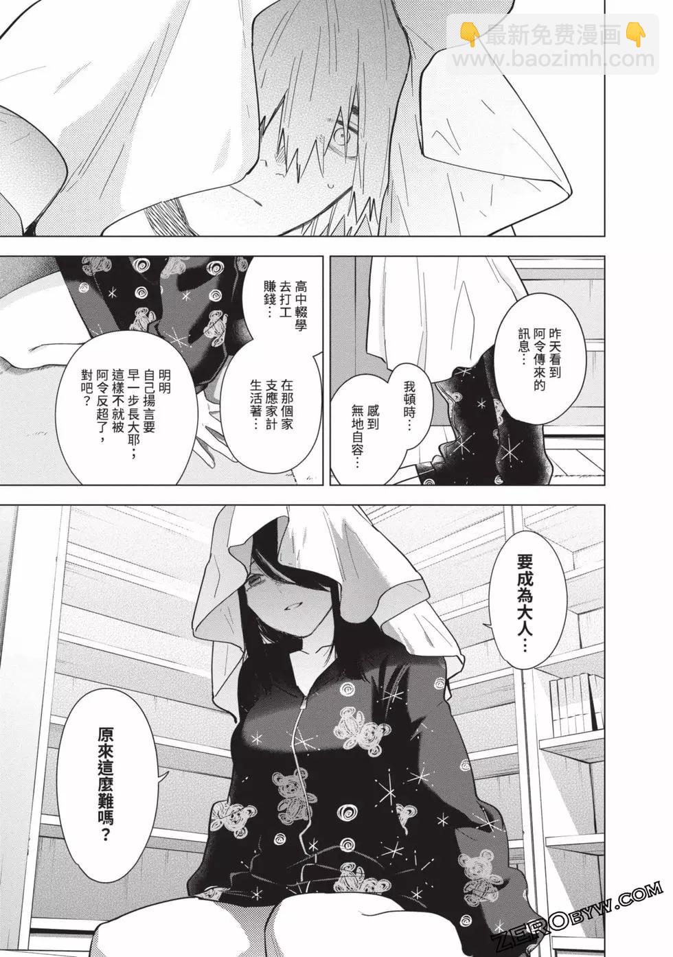 第08卷104
