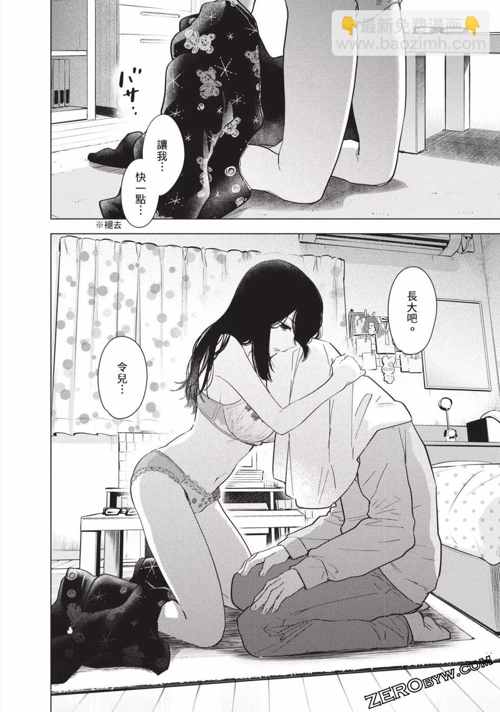 第08卷111