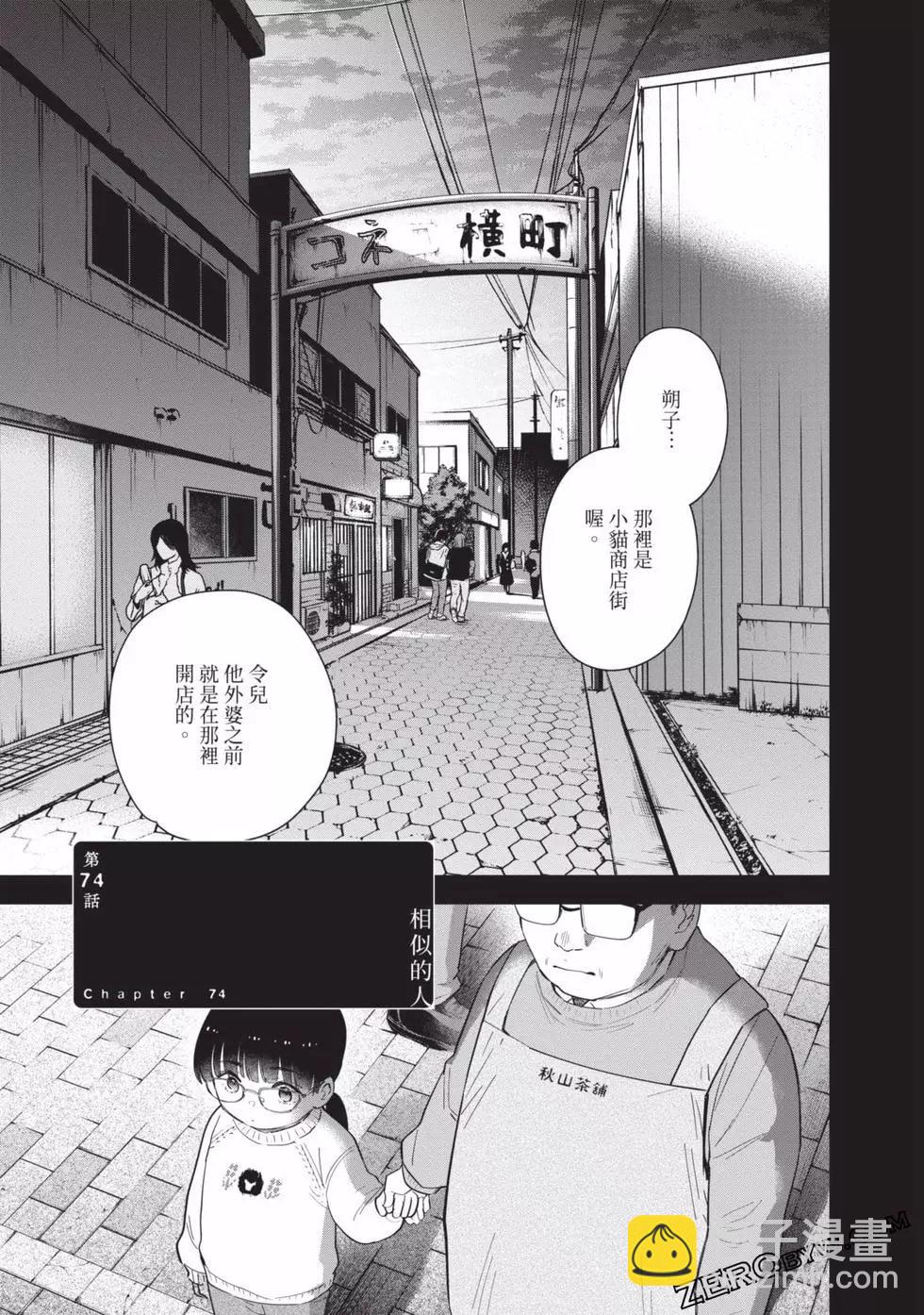 第08卷112