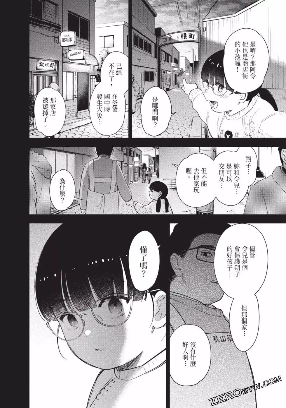 第08卷113