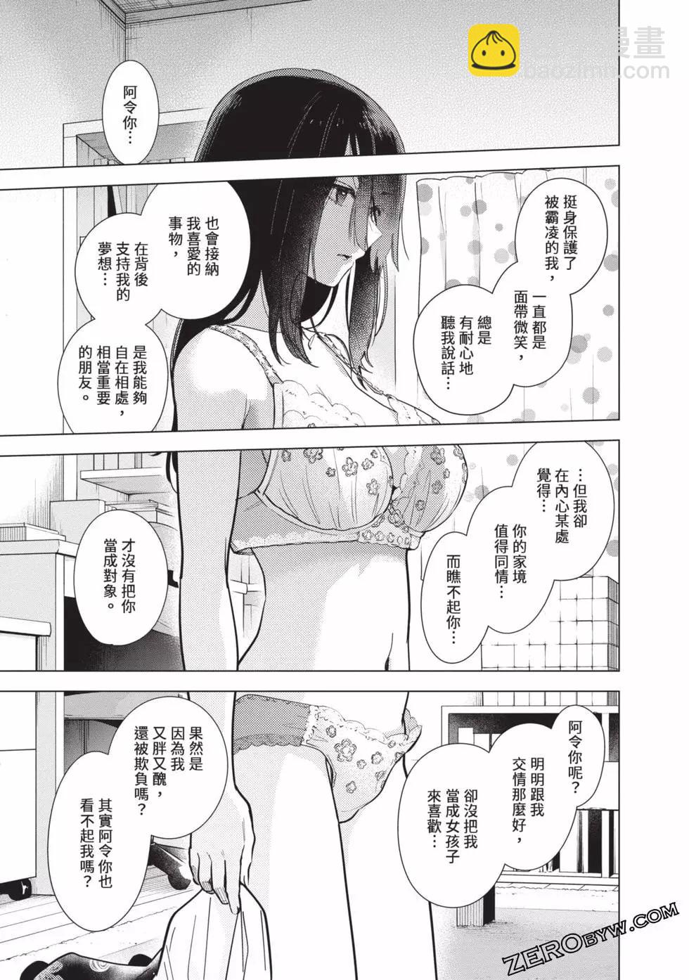 第08卷116