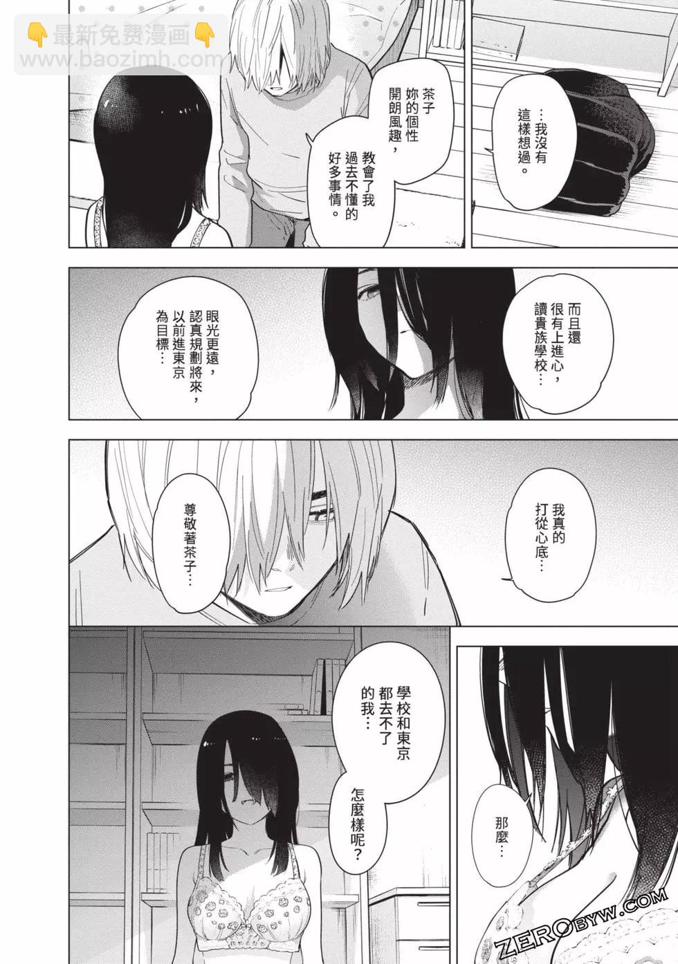 第08卷117