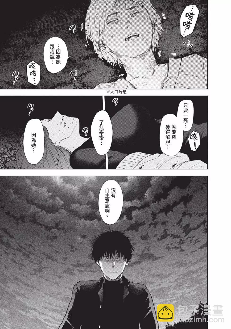 第08卷12