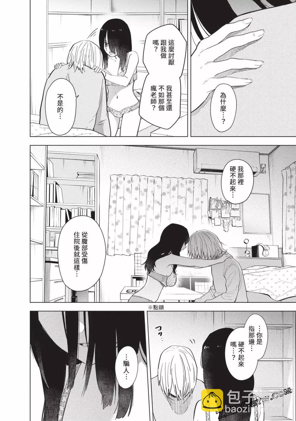 第08卷121