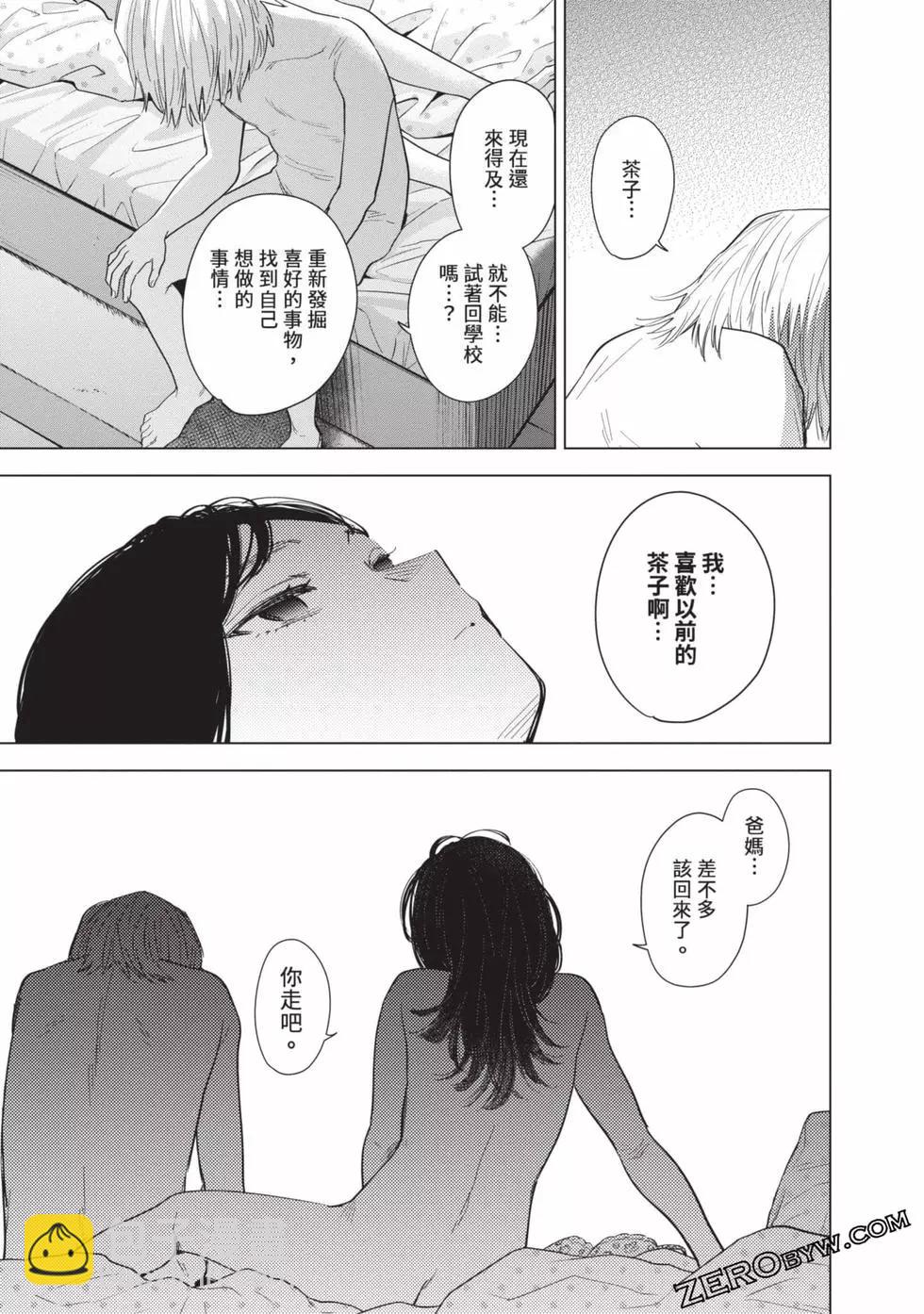 第08卷126