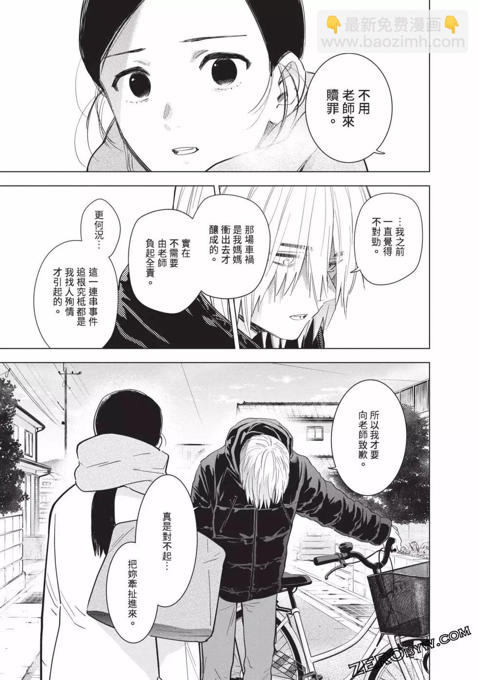 第08卷140
