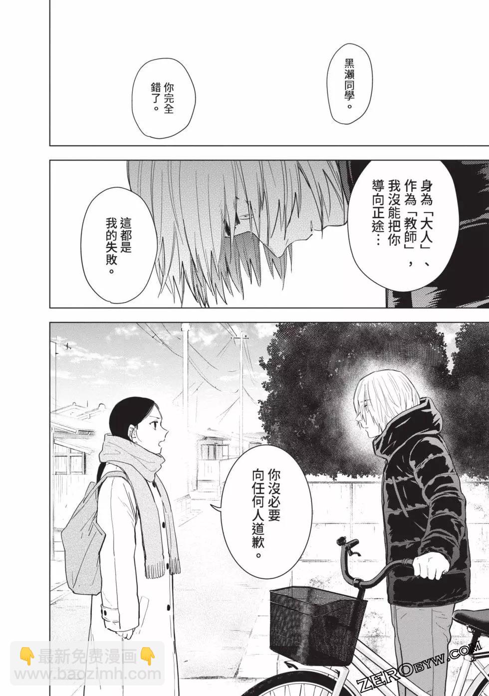 第08卷141