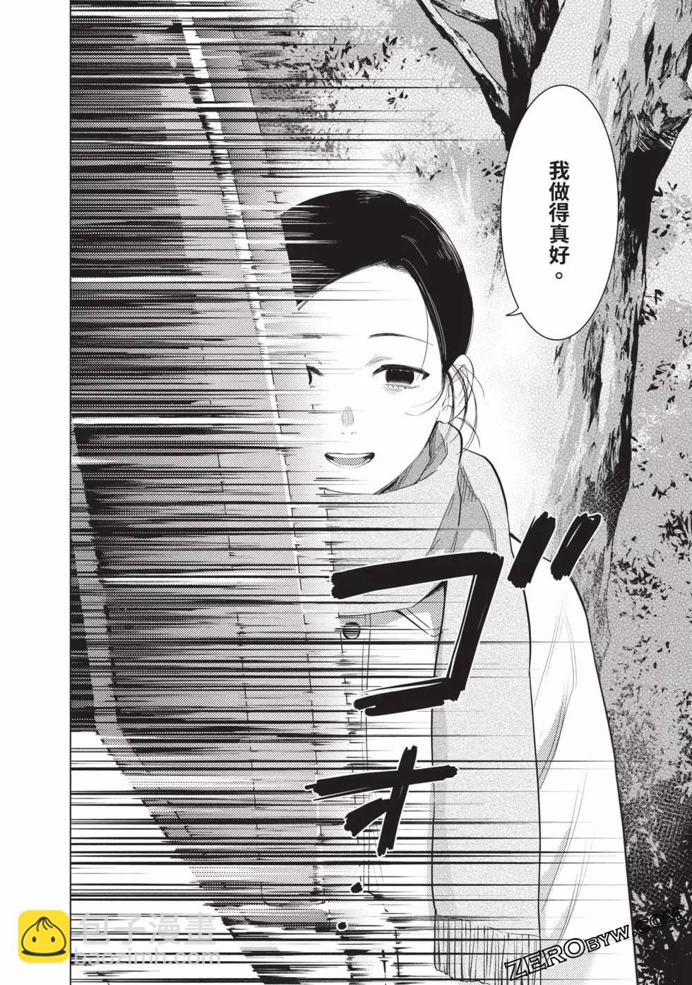 第08卷145