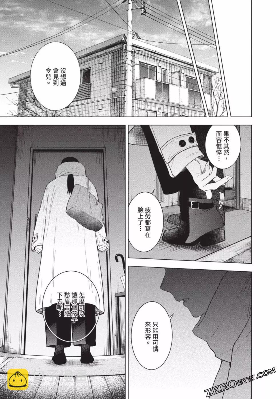 第08卷146