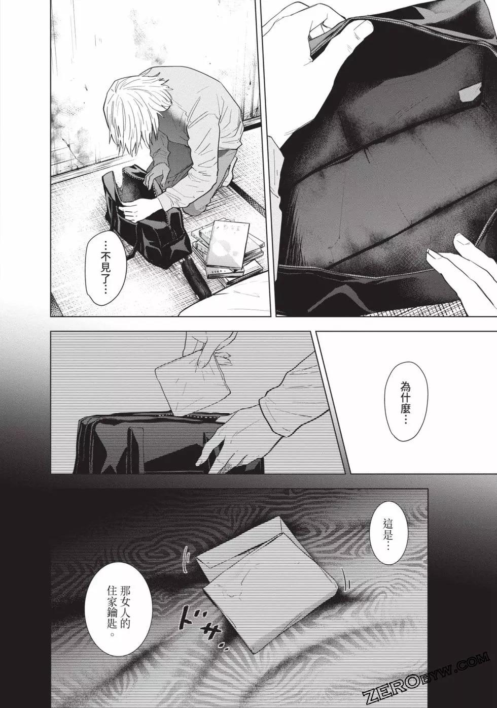 第08卷151