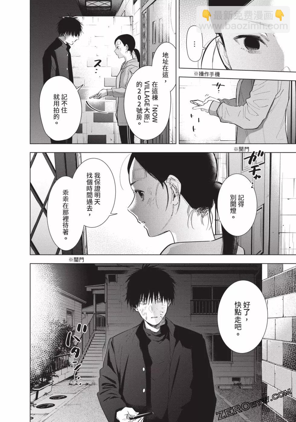 第08卷155