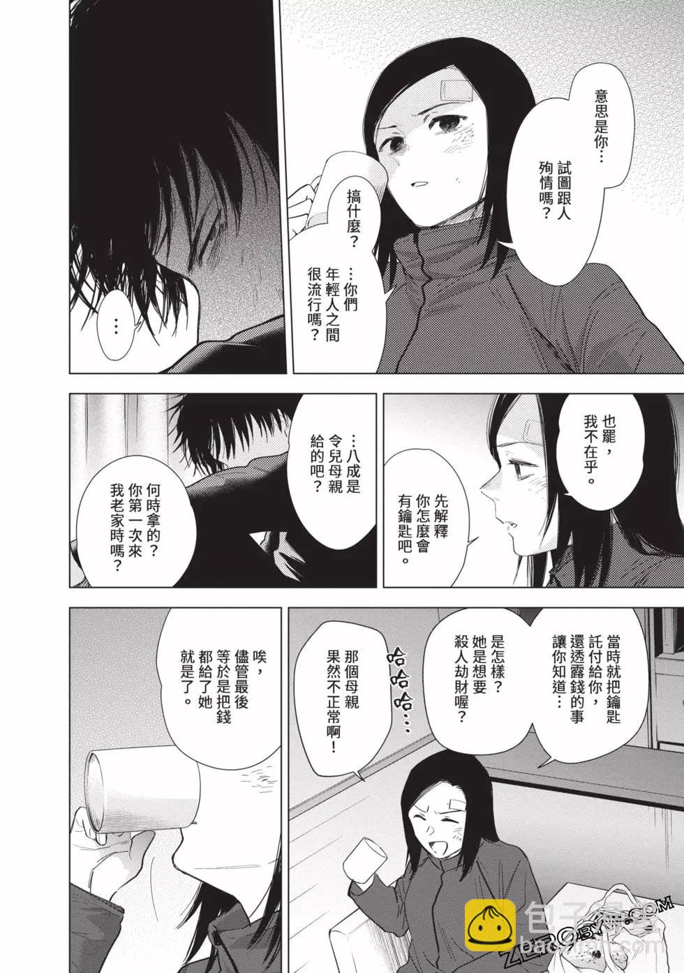 第08卷163