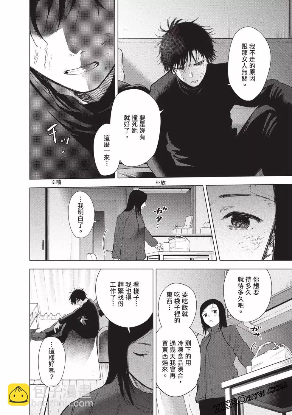 第08卷165