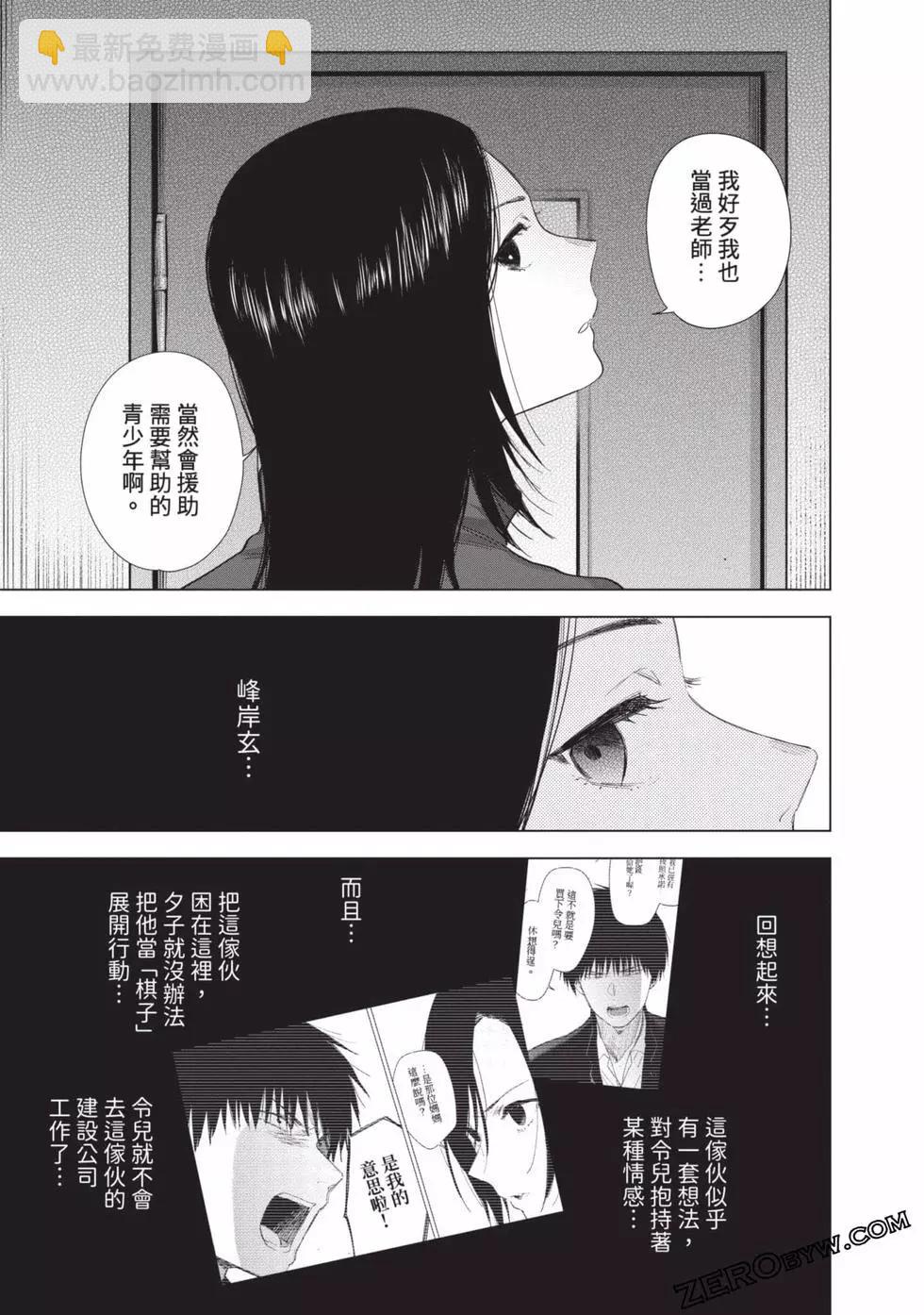 第08卷166