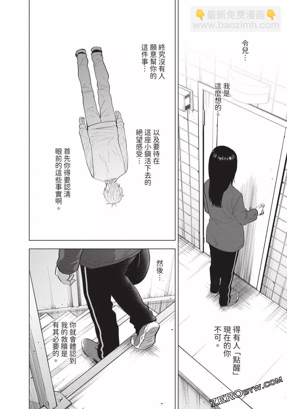 第08卷167