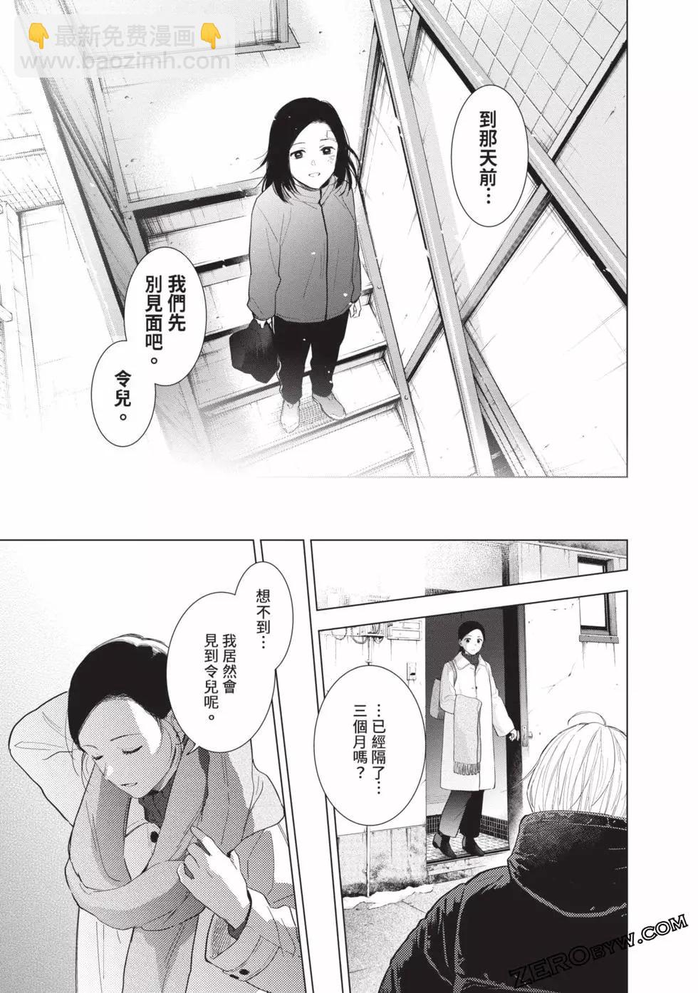 第08卷168