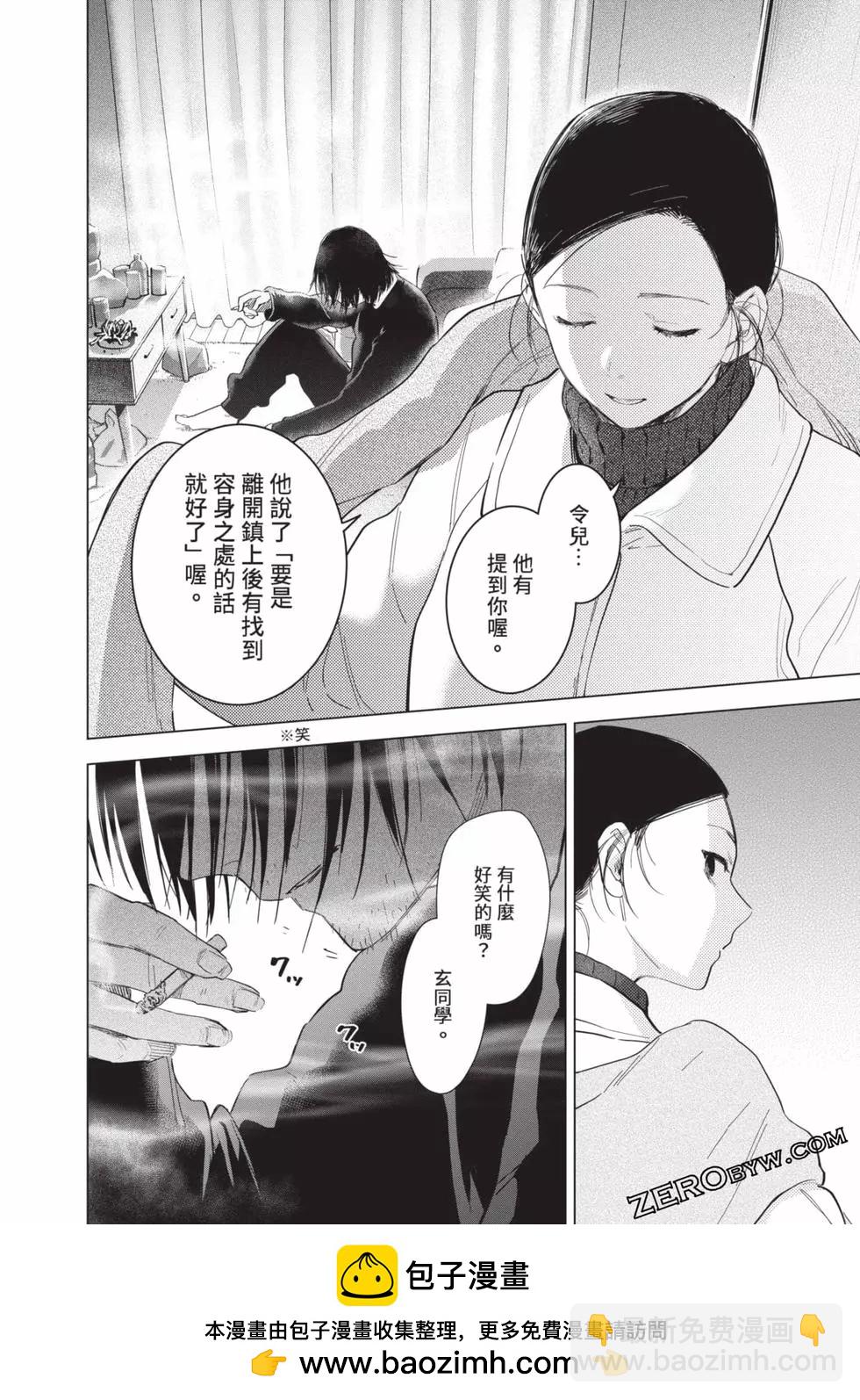 第08卷169