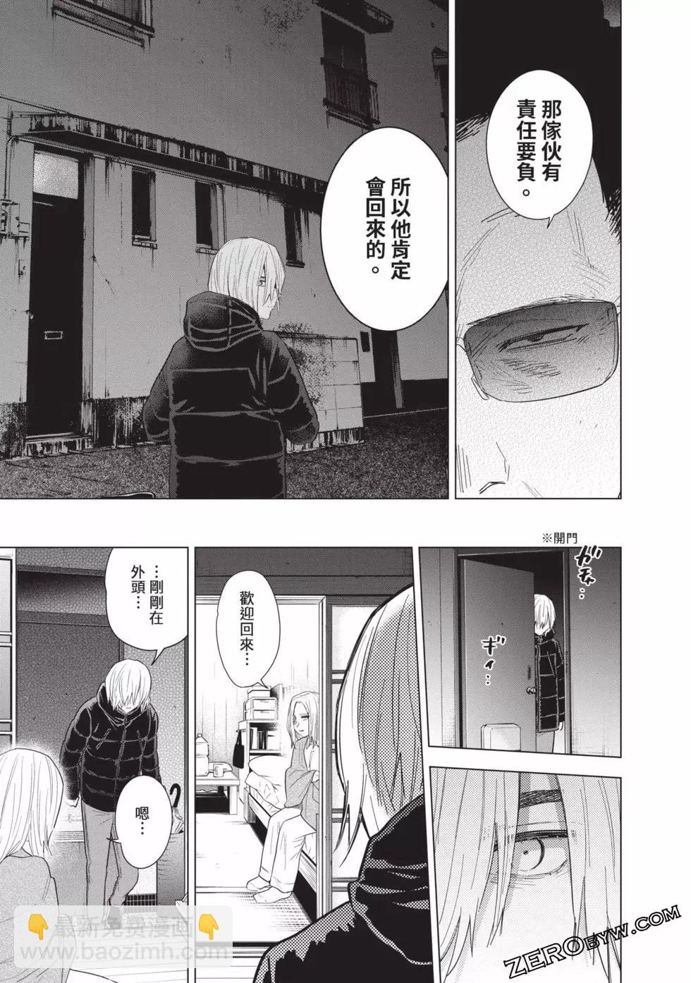 第08卷174