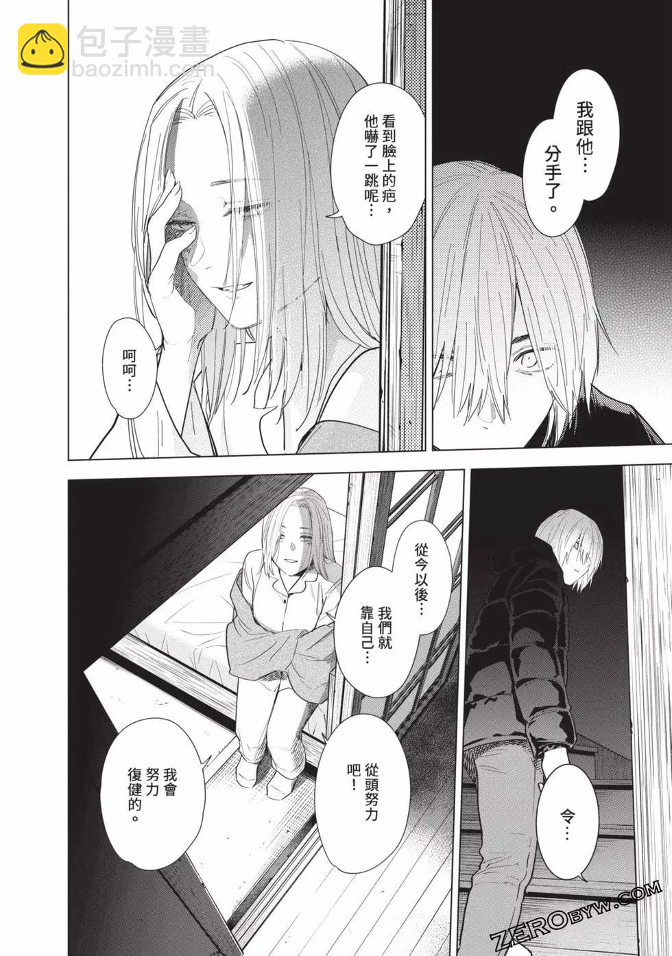 第08卷175