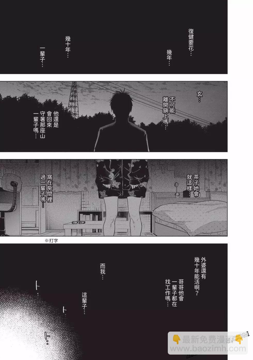 第08卷176