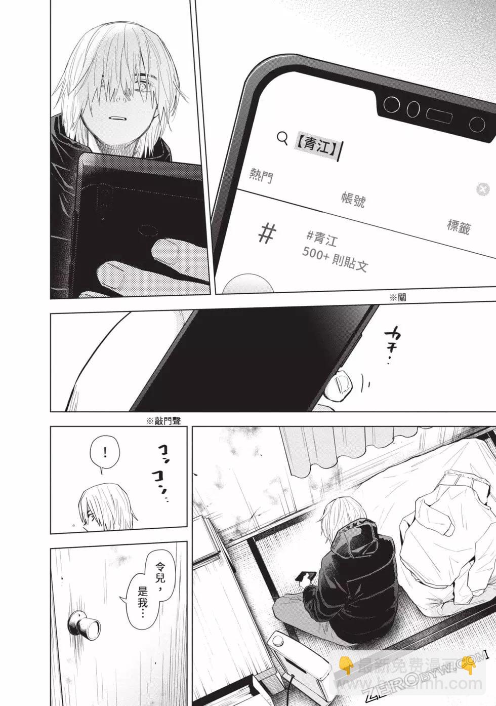第08卷177