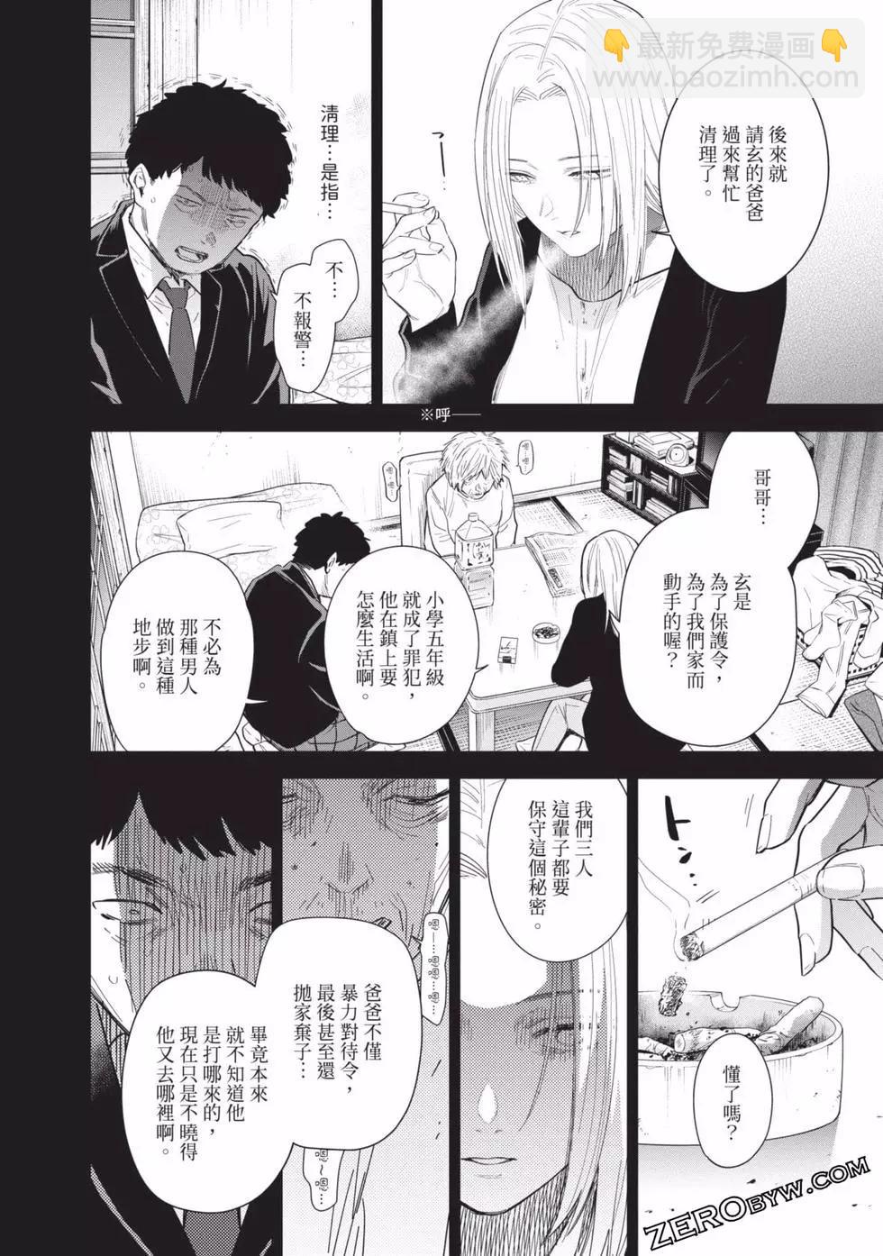 第08卷183