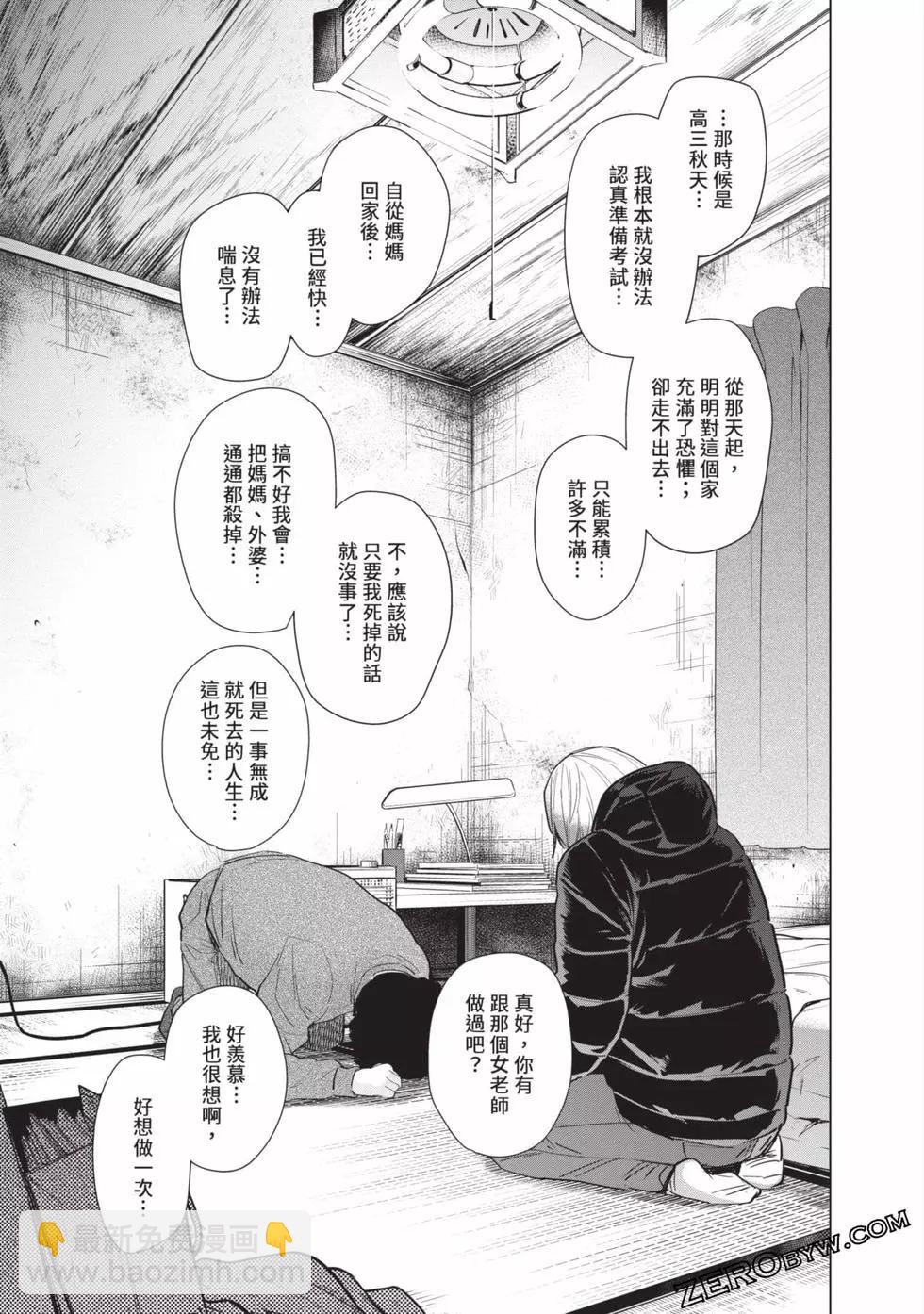 第08卷186