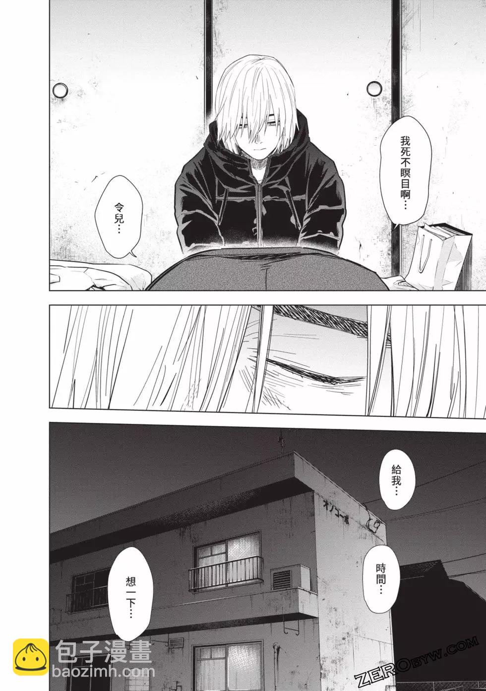 第08卷187