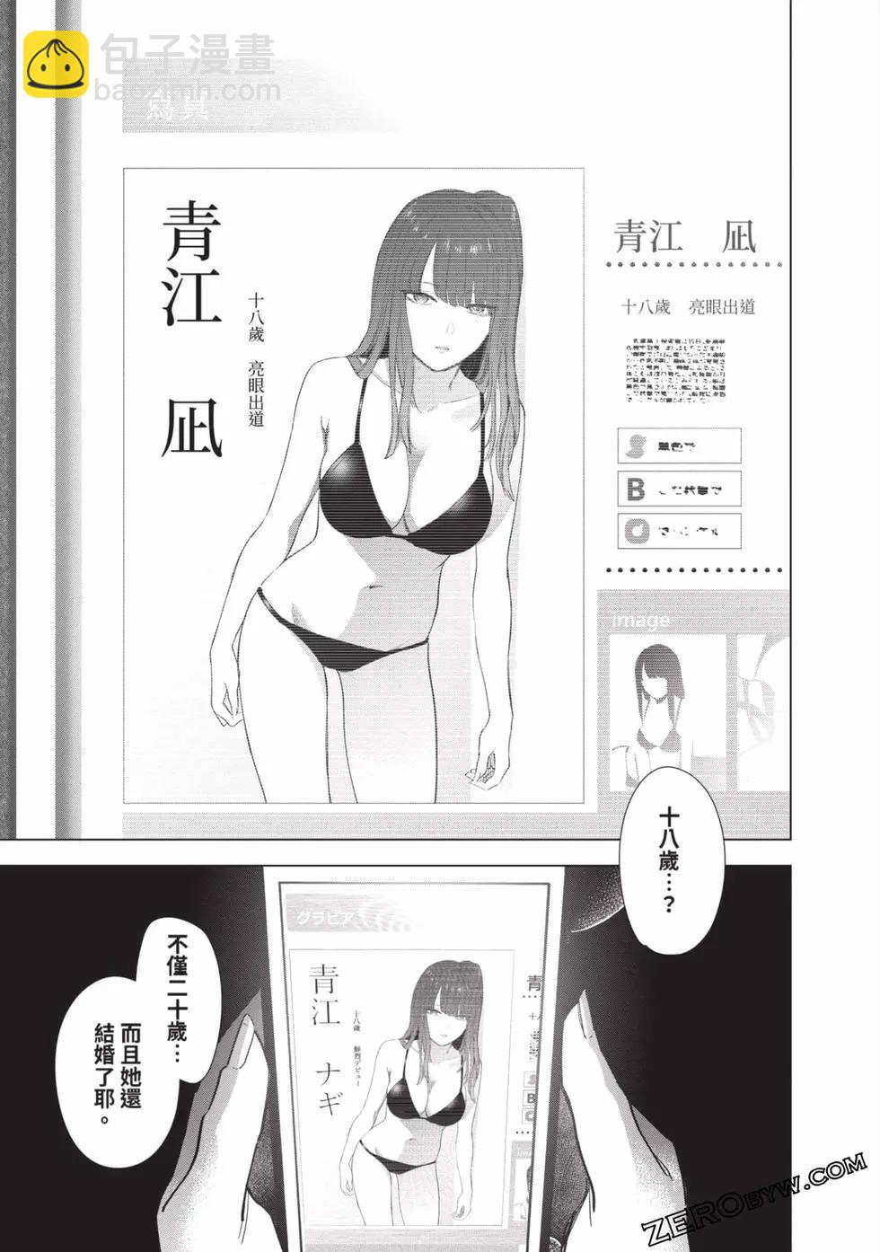 第08卷192