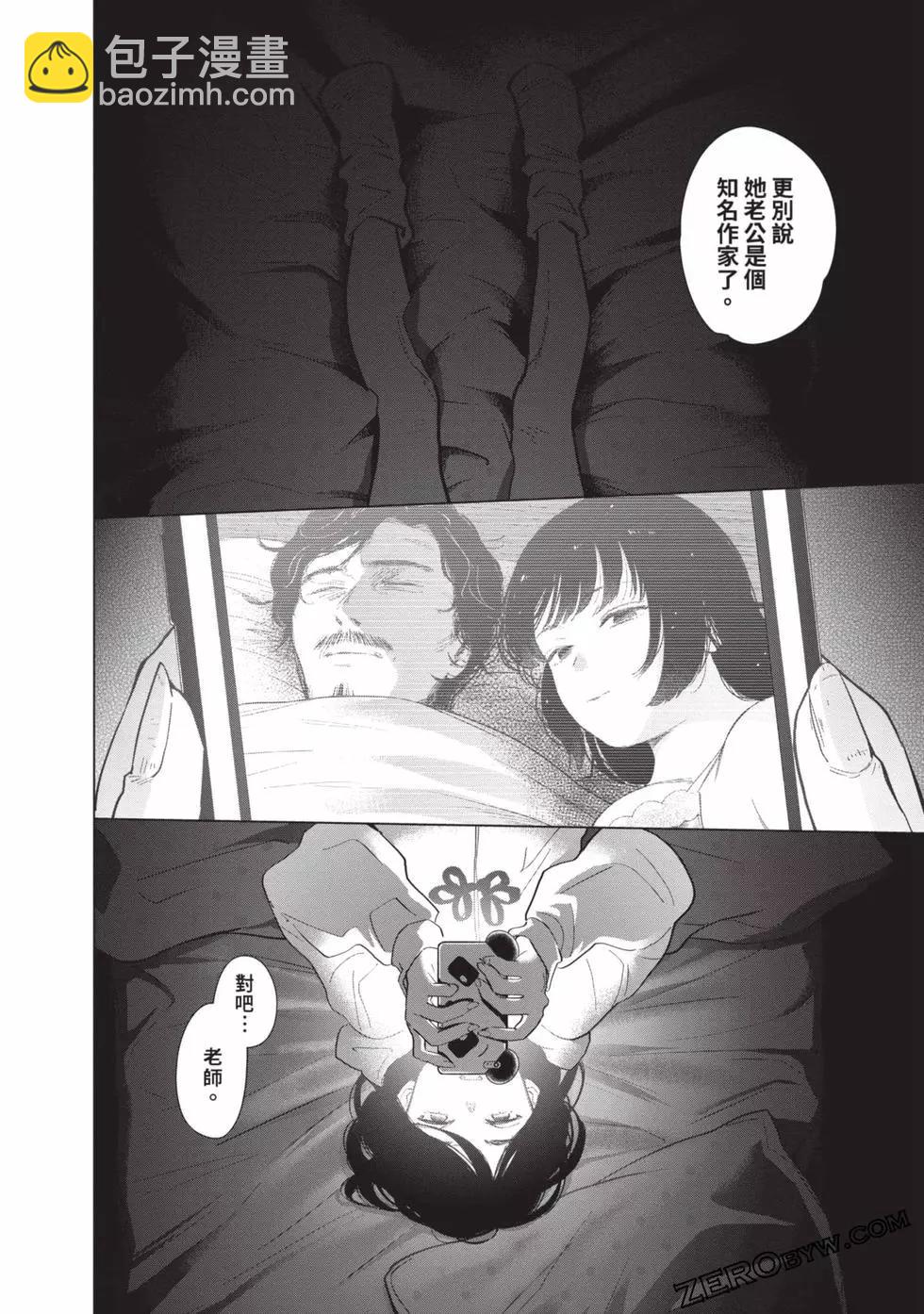 第08卷193