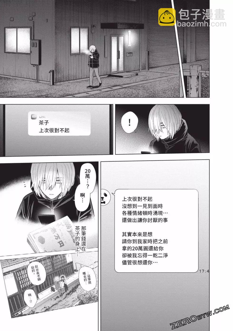 第08卷194