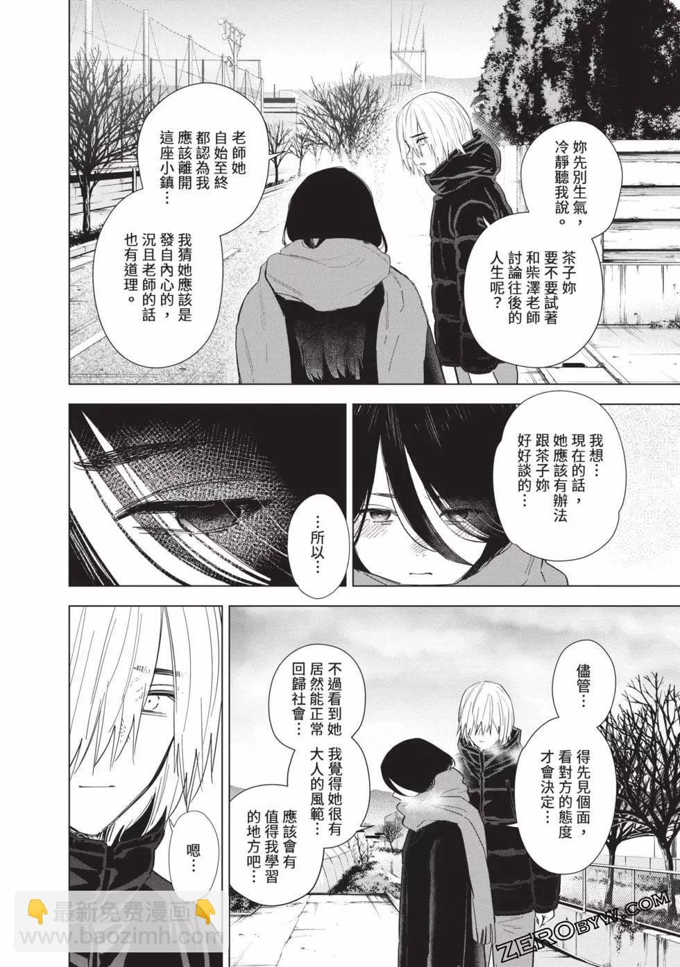 第08卷203