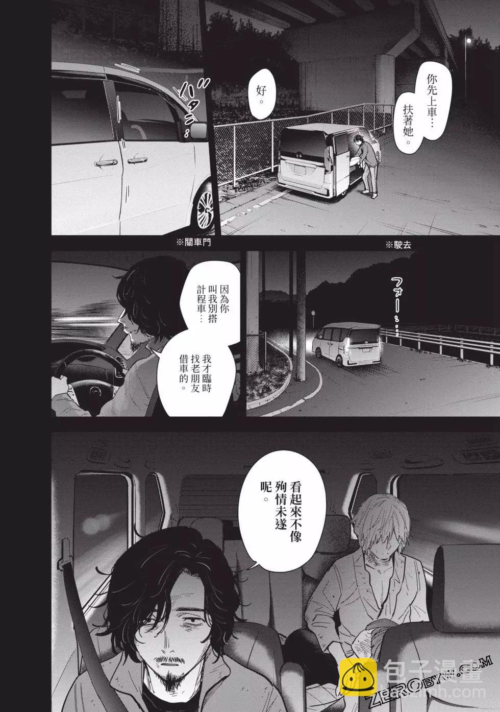 第08卷35