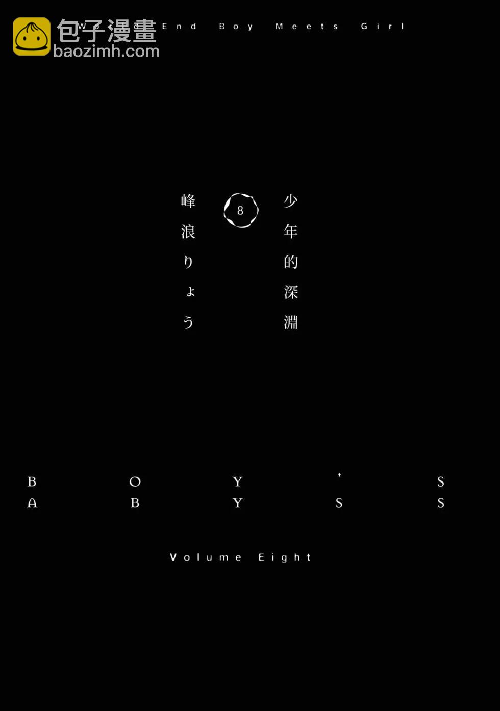 第08卷4