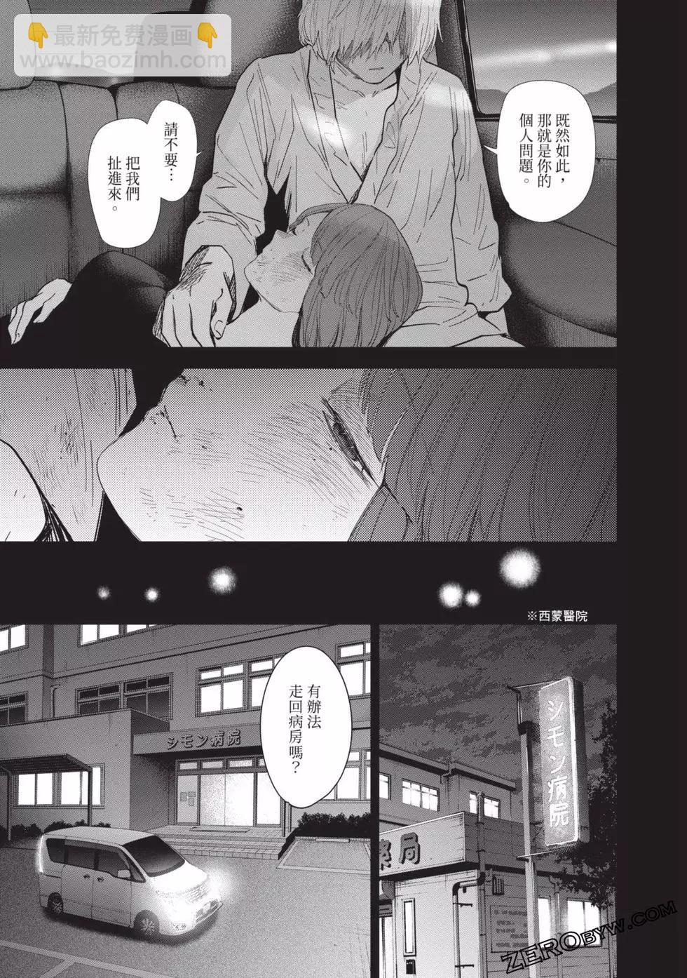 第08卷40