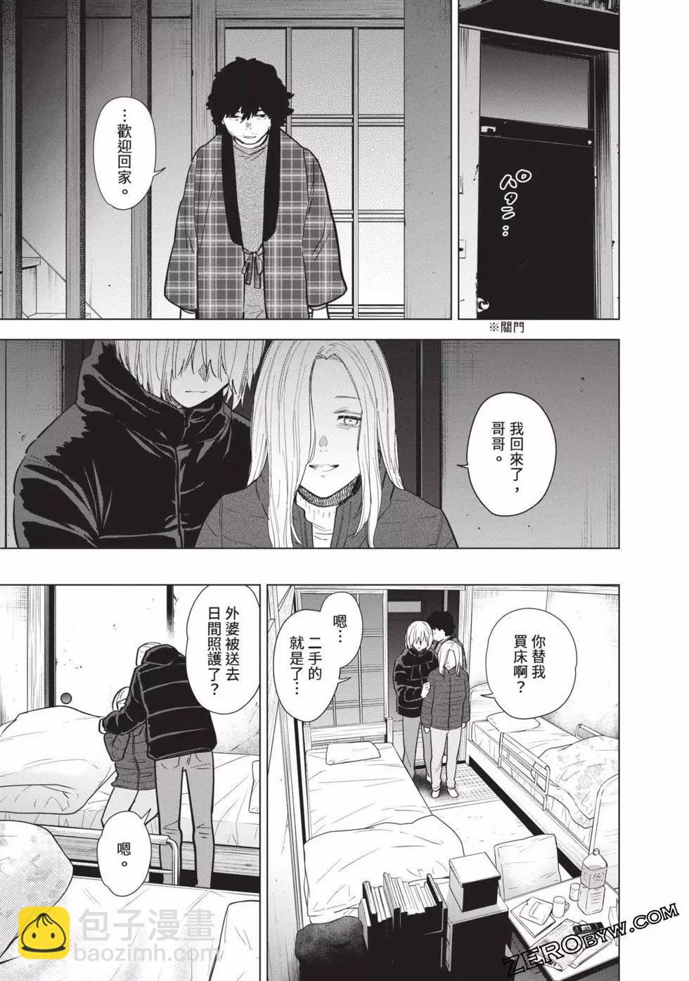 第08卷60
