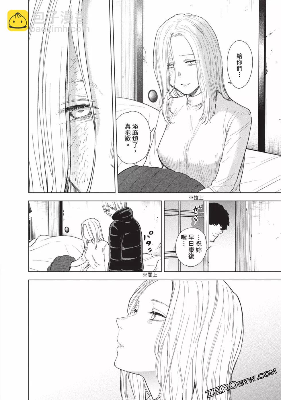 第08卷61